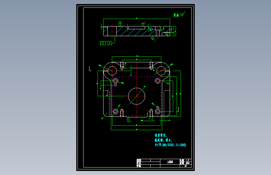 多凸模落料冲裁复合模设计【圆形四孔垫圈垫片】【说明书+cad】