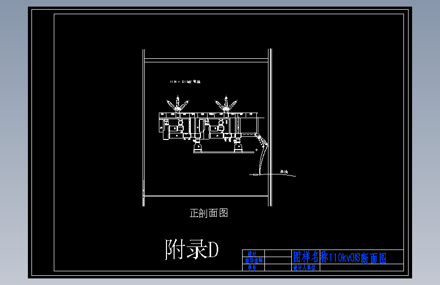 4×200MW火力发电厂的电气部分设计（含CAD图纸+说明书）