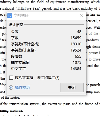 电瓷帽坯成型机的设计（含10张CAD图纸+说明书）