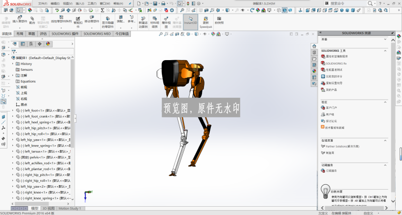 Cassie_双足步行机器人三维SW模型