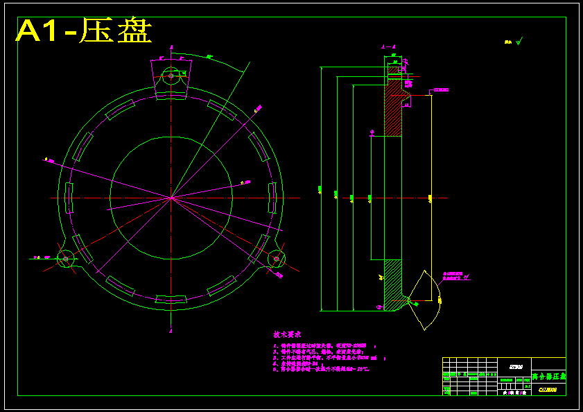 一汽丰田柯斯达离合器设计【含三维SW模型+CAD图纸+说明书】