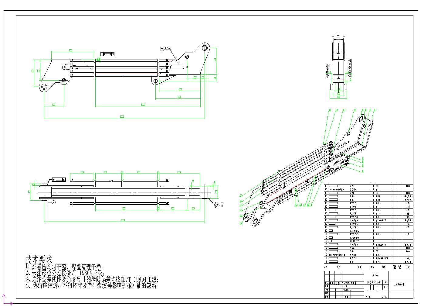 可移动果实授粉机机械臂设计(机械手机器人含三维SW模型+CAD图纸+说明书)