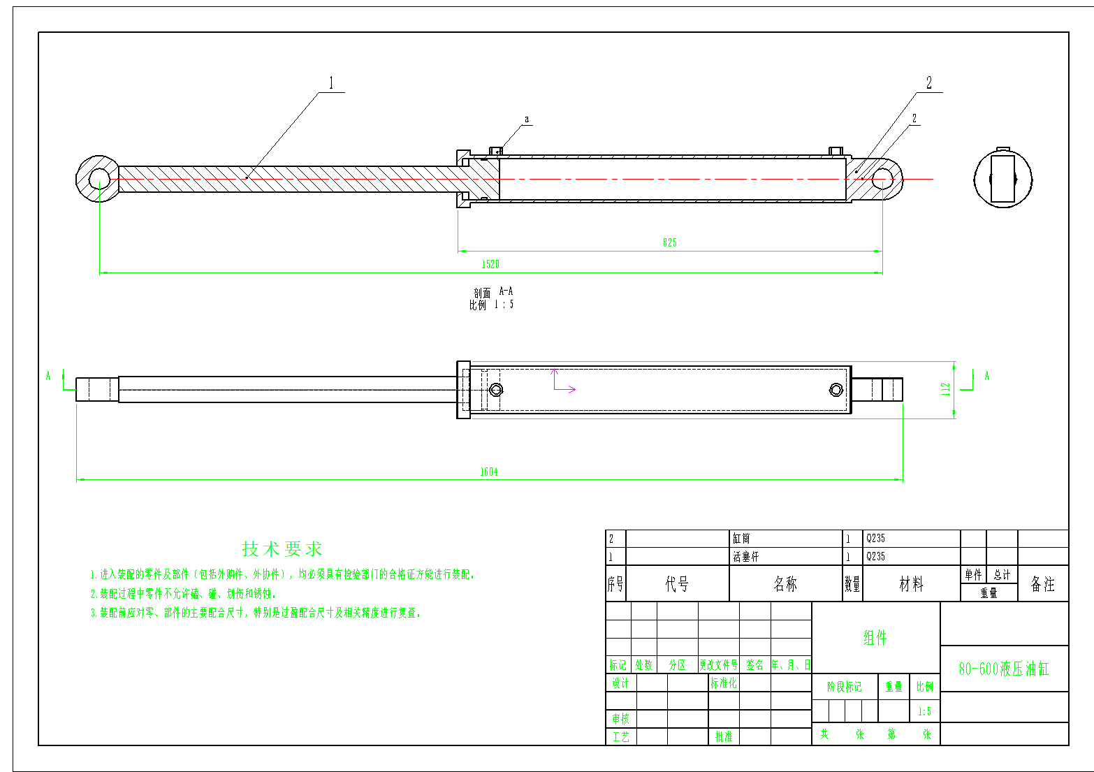 可移动果实授粉机机械臂设计(机械手机器人含三维SW模型+CAD图纸+说明书)