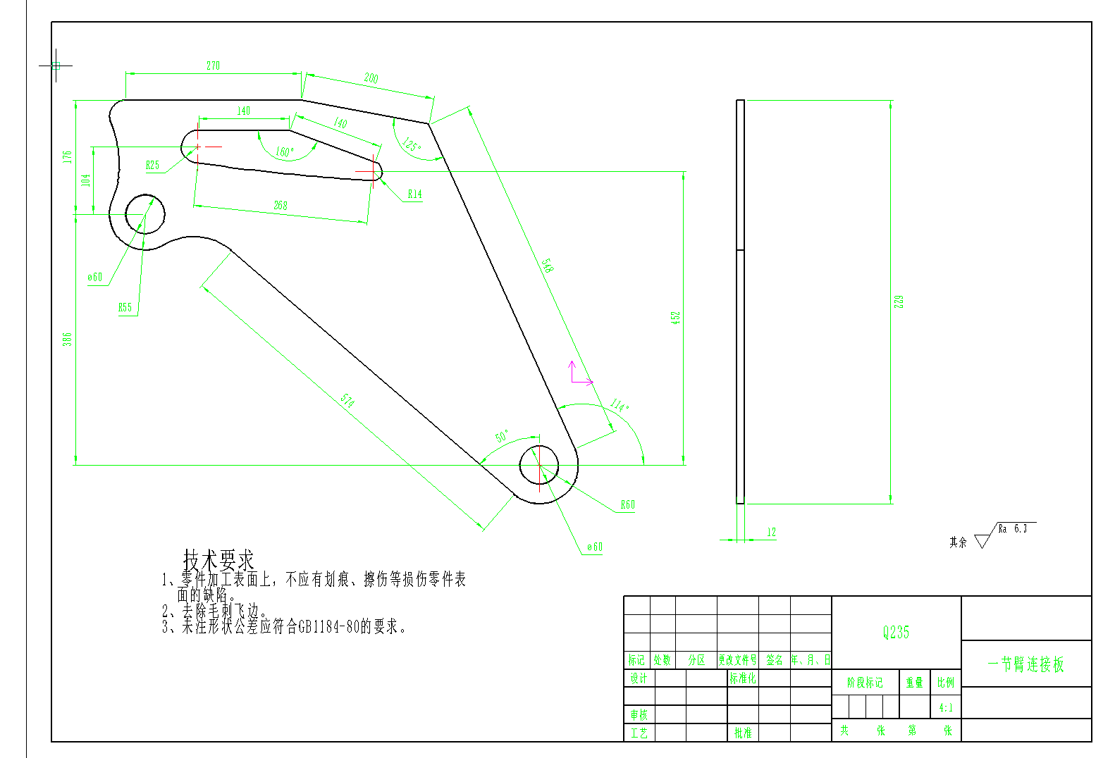 可移动果实授粉机机械臂设计(机械手机器人含三维SW模型+CAD图纸+说明书)
