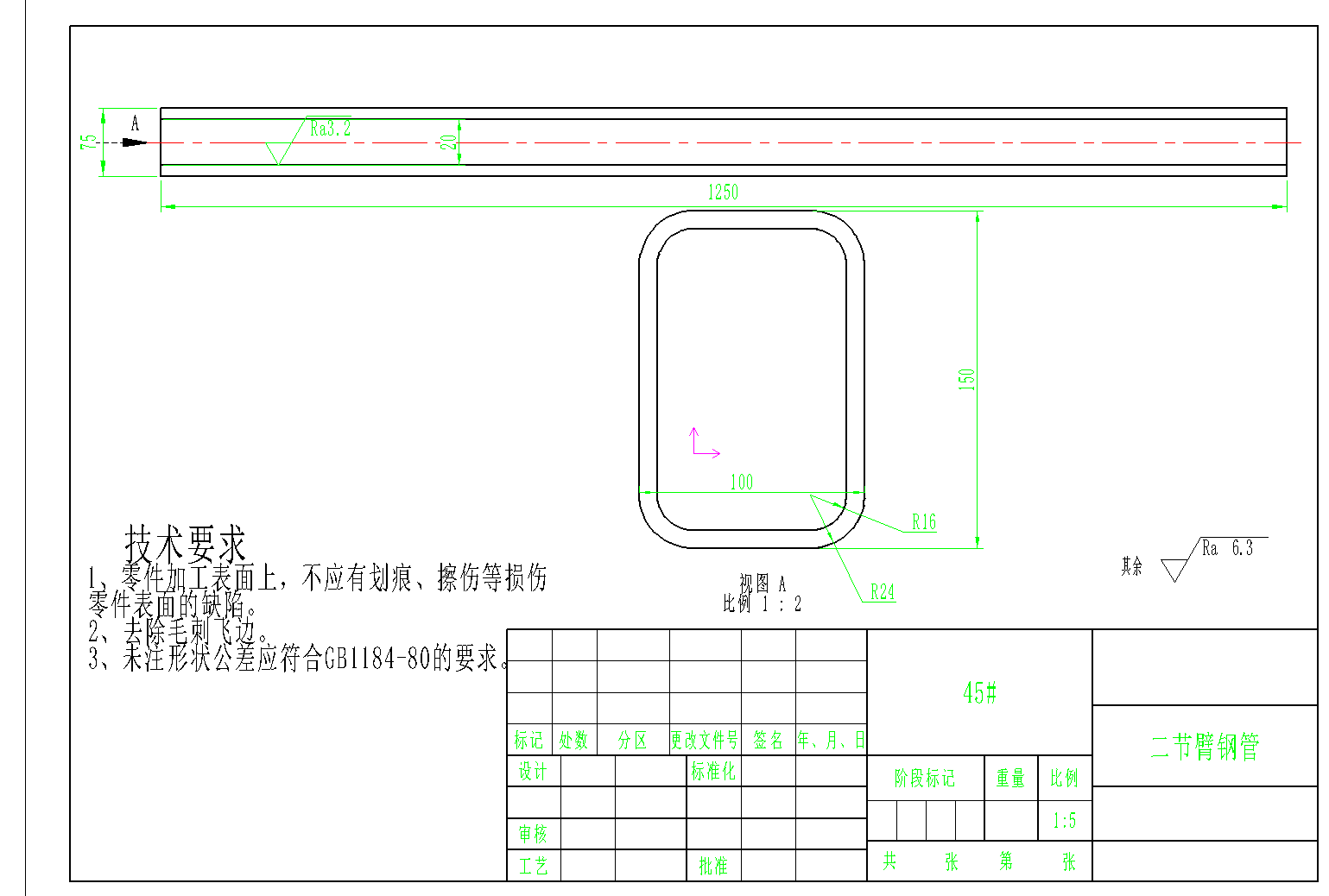 可移动果实授粉机机械臂设计(机械手机器人含三维SW模型+CAD图纸+说明书)