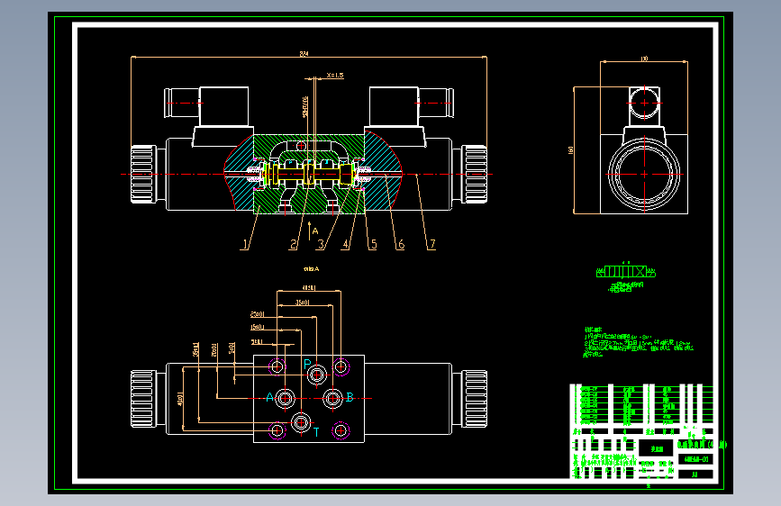六通径H型电磁换向阀(6通径H型4)CAD+说明书