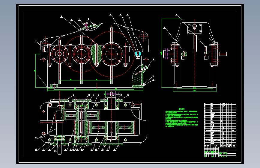 cad二级圆柱齿轮减速器CAD+说明书