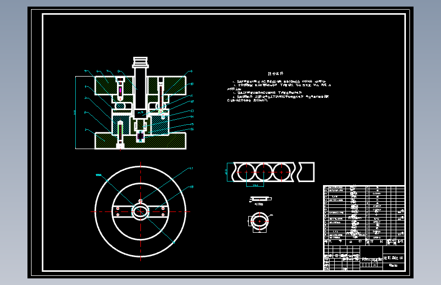 方盒矩形模冲压模具设计CAD+说明书