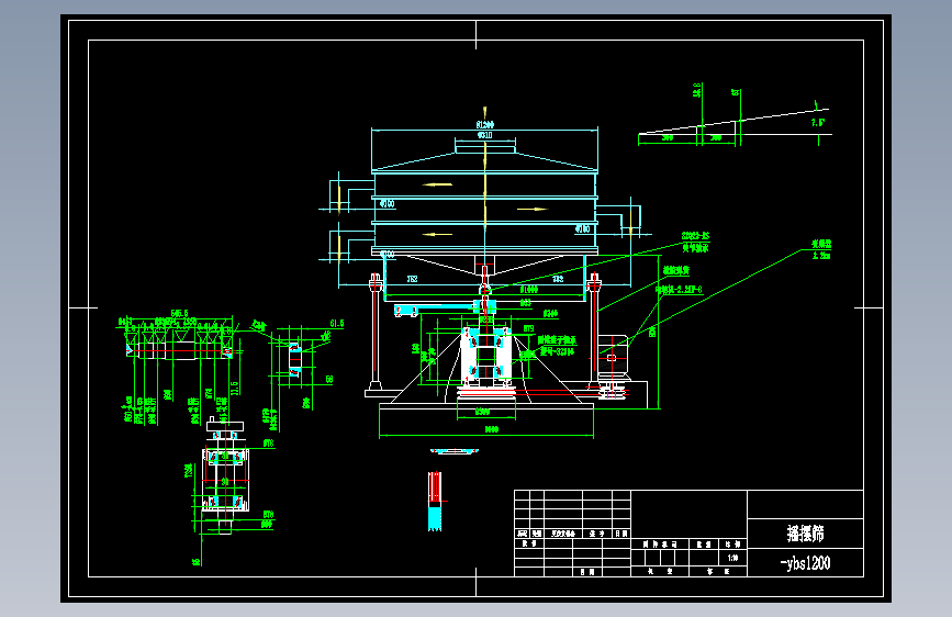 YBS1200摇摆筛总装图CAD图纸