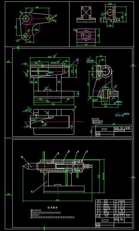机床尾座CAD图纸