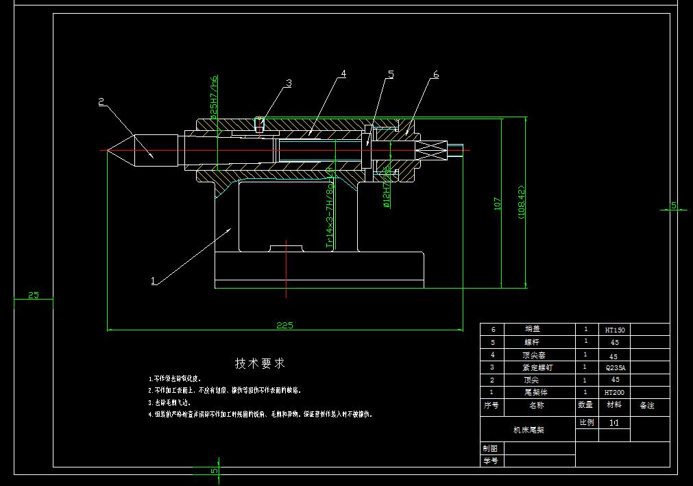 机床尾座CAD图纸