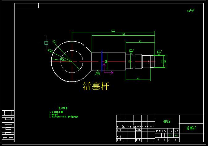 掘进机伸缩油缸CAD图纸