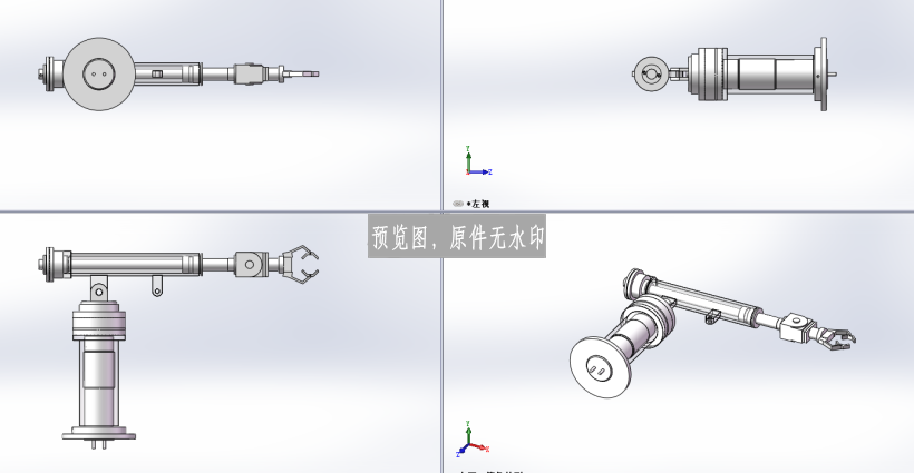 数控卧式镗铣床换刀机械手三维SW模型
