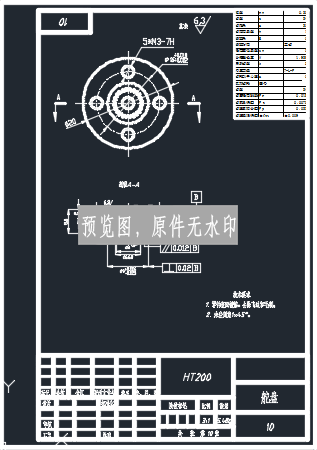 六自由度机械手臂设计含三维图