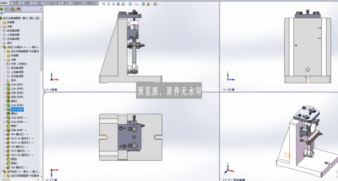 连杆钻螺栓孔夹具设计三维SW+说明书