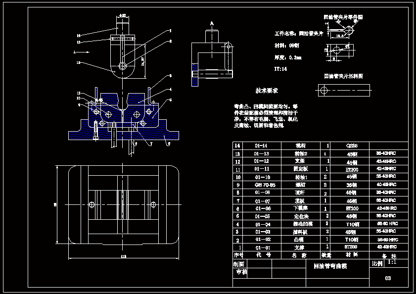 sw模具设计图片