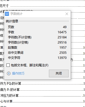 固定夹冲压弯曲模具设计（含三维SW模型+8张CAD图纸+说明书）