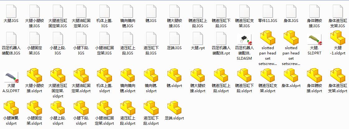 四足机器人设计含三维SW模型