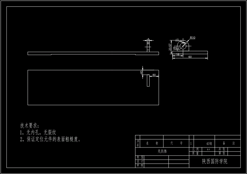 活塞杆zj024-b机械加工工艺规程制订及工序工艺装备设计