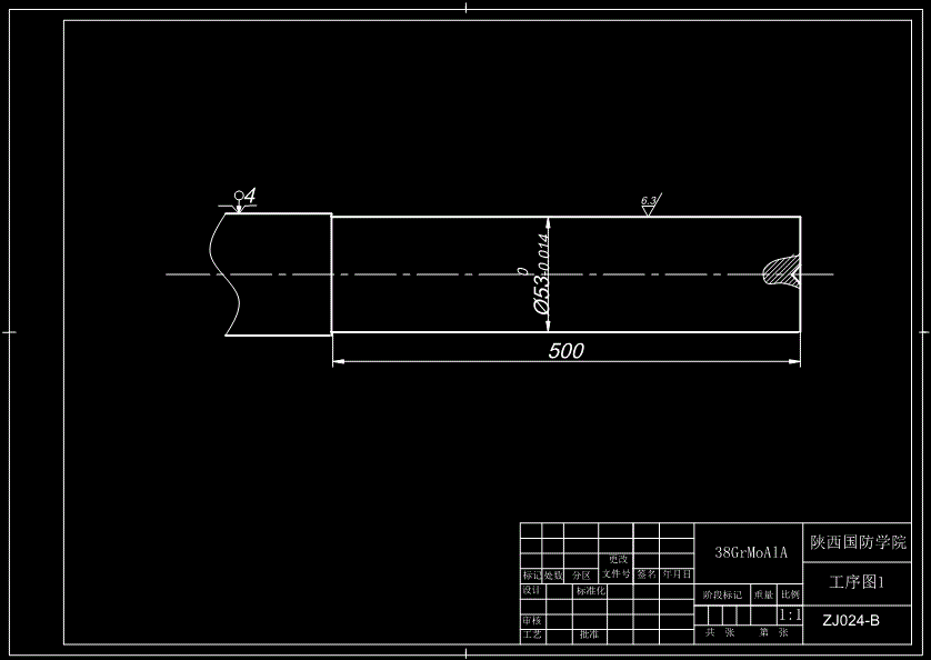 活塞杆zj024-b机械加工工艺规程制订及工序工艺装备设计