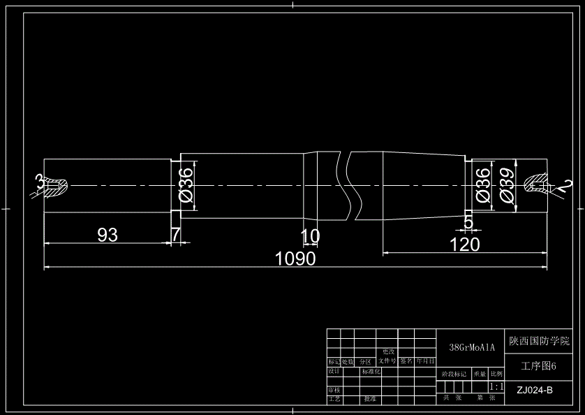 活塞杆zj024-b机械加工工艺规程制订及工序工艺装备设计