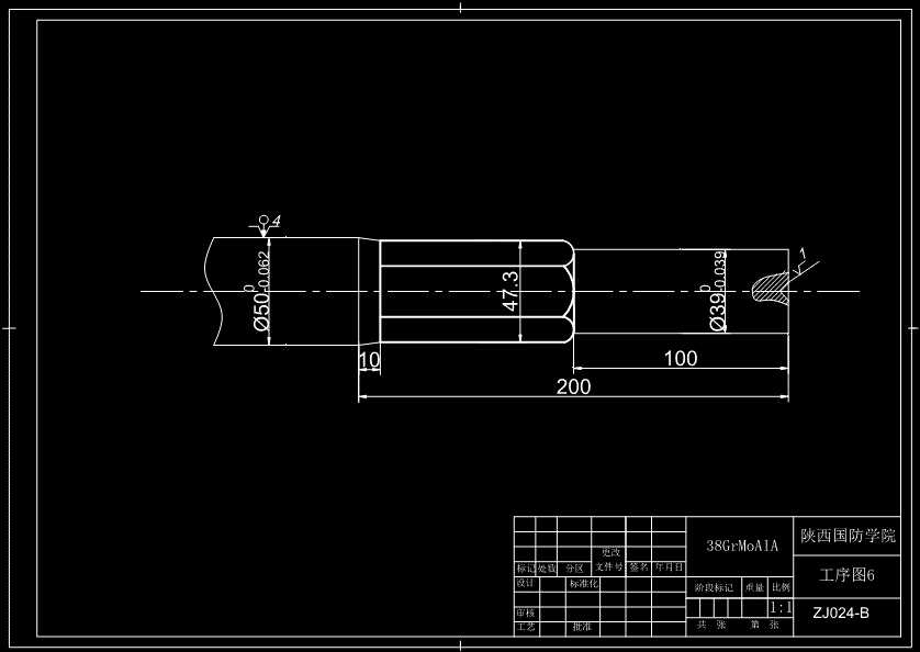 活塞杆zj024-b机械加工工艺规程制订及工序工艺装备设计