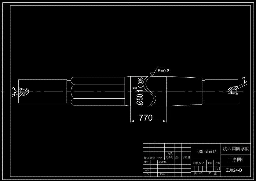 活塞杆zj024-b机械加工工艺规程制订及工序工艺装备设计