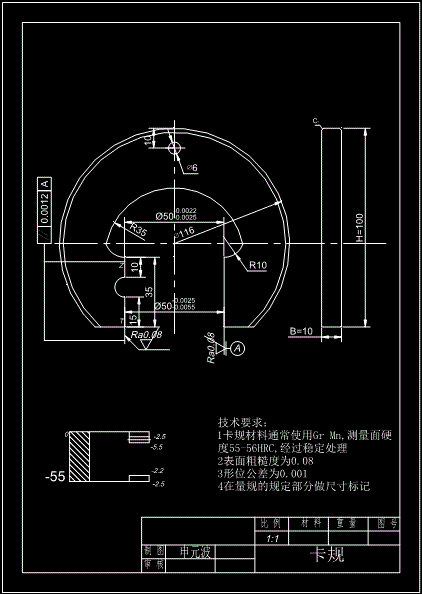 活塞杆zj024-b机械加工工艺规程制订及工序工艺装备设计