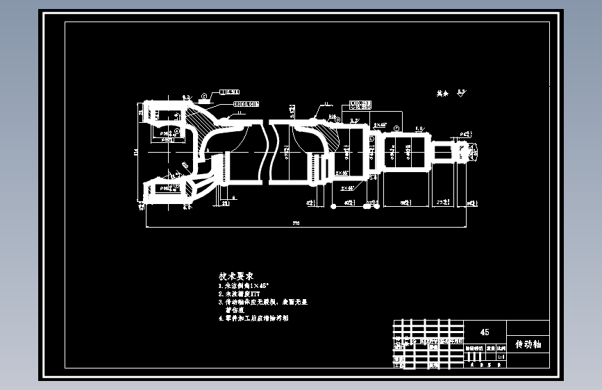 轻型客车底盘设计传动系统设计
