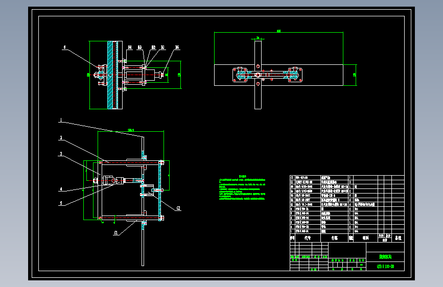 立式全自动制袋充填液体包装机设计CAD+说明书
