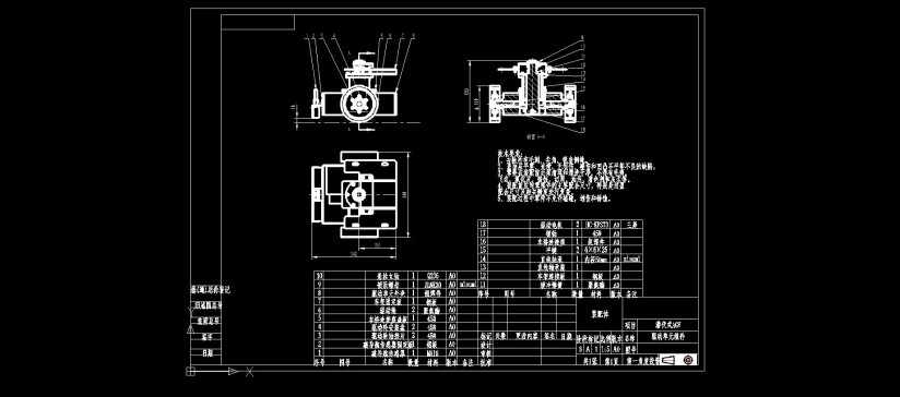 AGV小车二维设计CAD+说明书