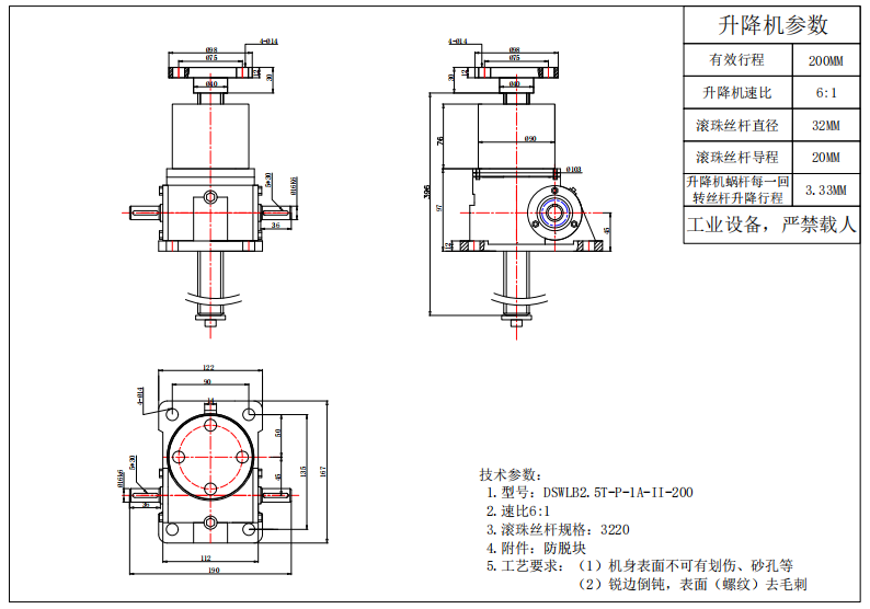 HM8-2A-600四联