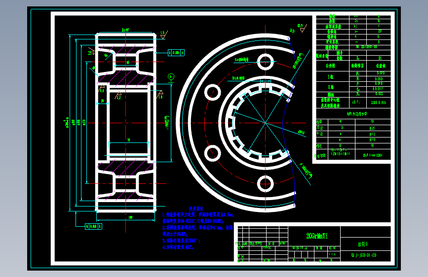 液压传动采煤机截割部的设计(含10张CAD图纸)