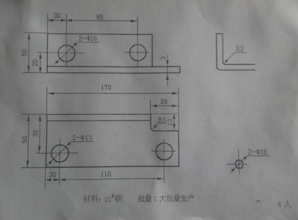 弯板连接板弯曲模具设计【 L形件冲压模具】