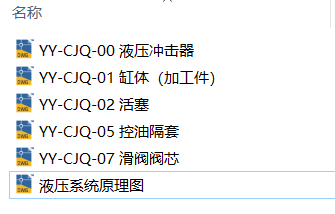 液压冲击装置设计 钻探冲击器(含三维SW模型+CAD图纸+说明书)