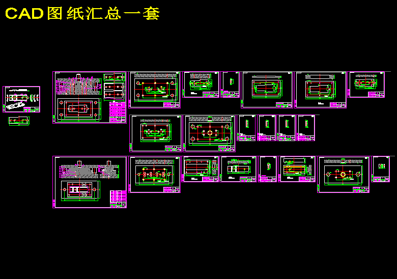 U形安装板冲压工艺分析及模具设计CAD图纸一套【含三维CATIA工件图】