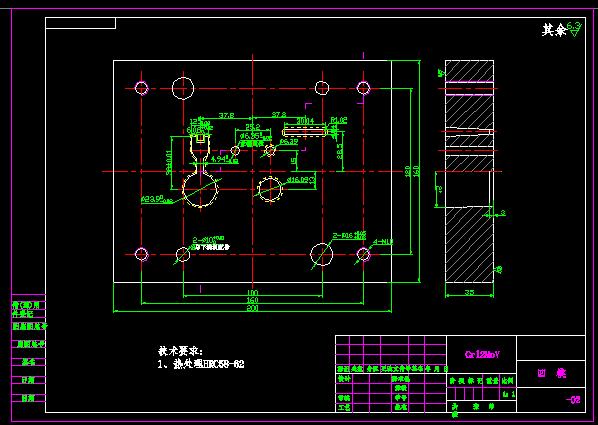 垫圈级进模设计【钥匙形垫片冲压模具】【含14张CAD图纸】