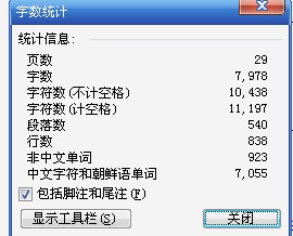垫圈级进模设计【钥匙形垫片冲压模具】【含14张CAD图纸】