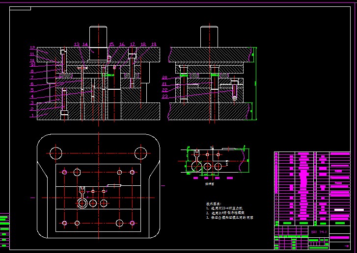 垫圈级进模设计【钥匙形垫片冲压模具】【含14张CAD图纸】