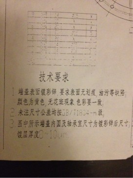 端盖冲压工艺及模具设计【带凸缘圆筒件】【切边冲孔模+拉深模】【含全套CAD图纸】