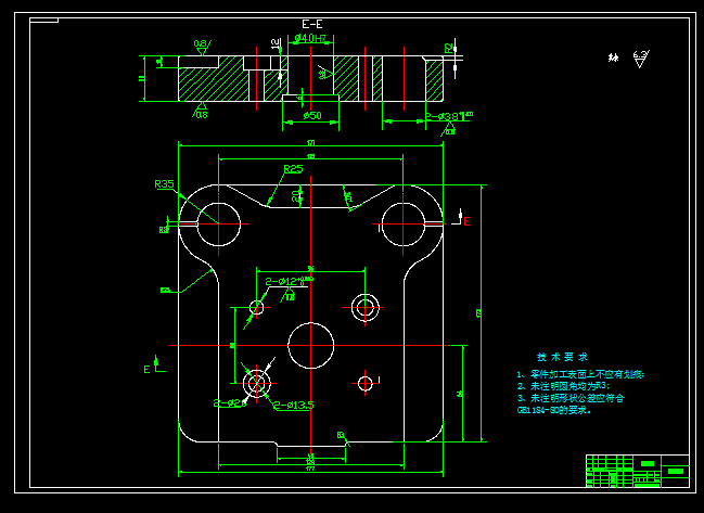 非规则U形片冲压复合模设计【课程设计】