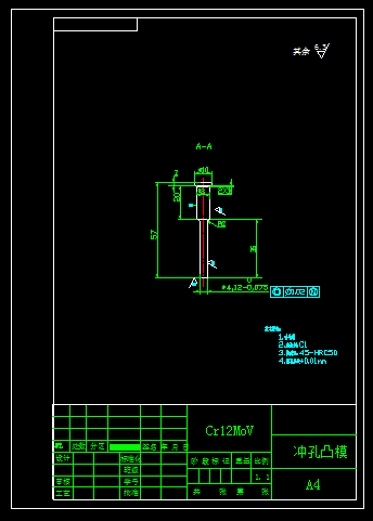 非规则U形片冲压复合模设计【课程设计】