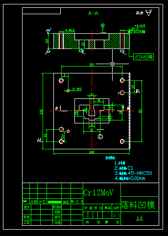 非规则U形片冲压复合模设计【课程设计】