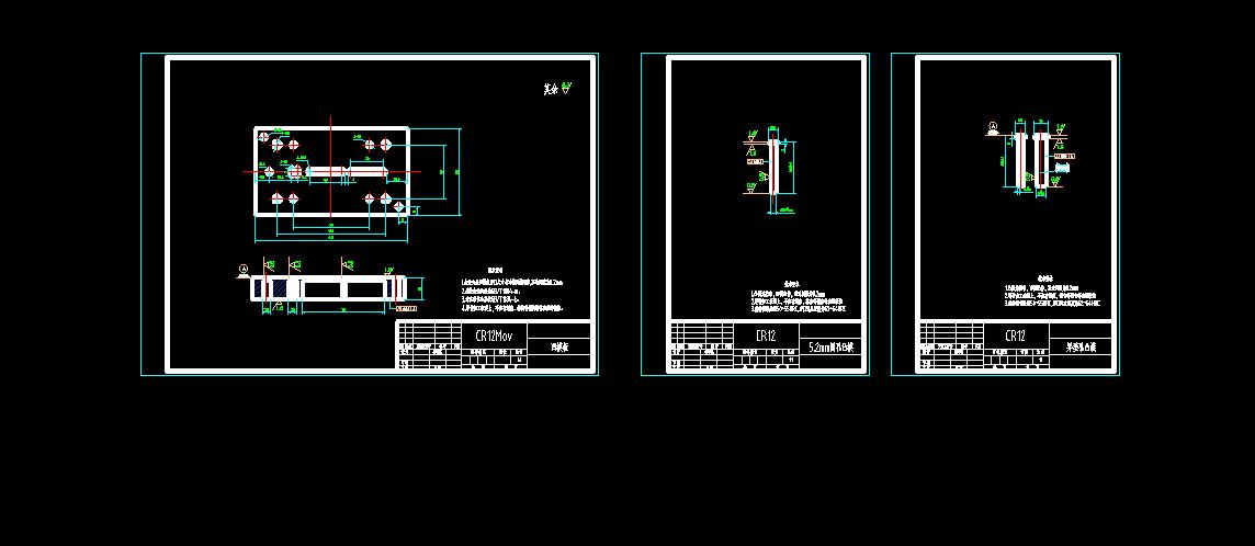 卡箍的冲孔和落料单模设计