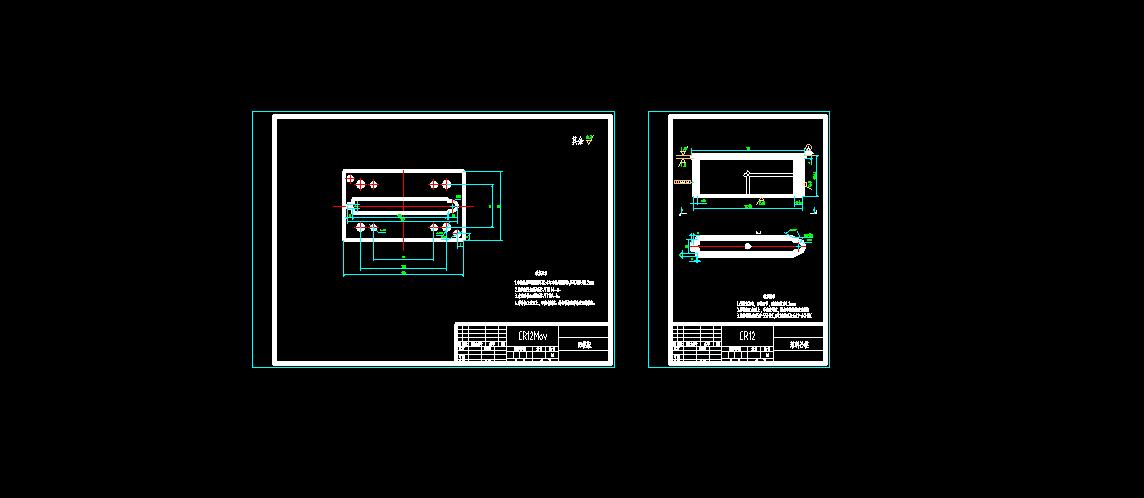 卡箍的冲孔和落料单模设计