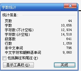 汽车防撞后支架级进模设计-冲压模具【含三维工件图】【含CAD图纸】