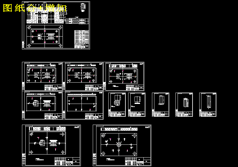 山字形铁芯连续冲裁模设计