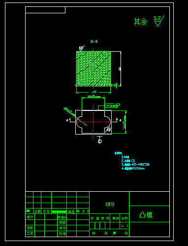 托板冲压模具设计（第5份）级进模