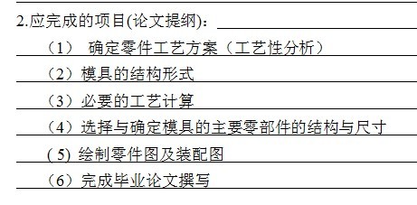 椭圆垫圈落料、冲孔复合模具设计