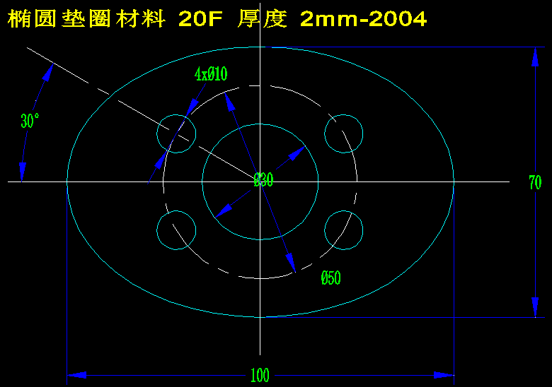 椭圆垫圈落料、冲孔复合模具设计